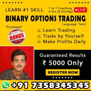 Sri Designs Binary Options Trading Course